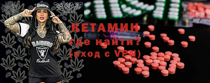 даркнет сайт  Шенкурск  КЕТАМИН ketamine 